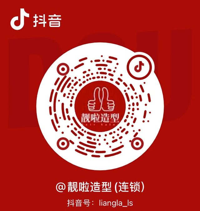 官方抖音号