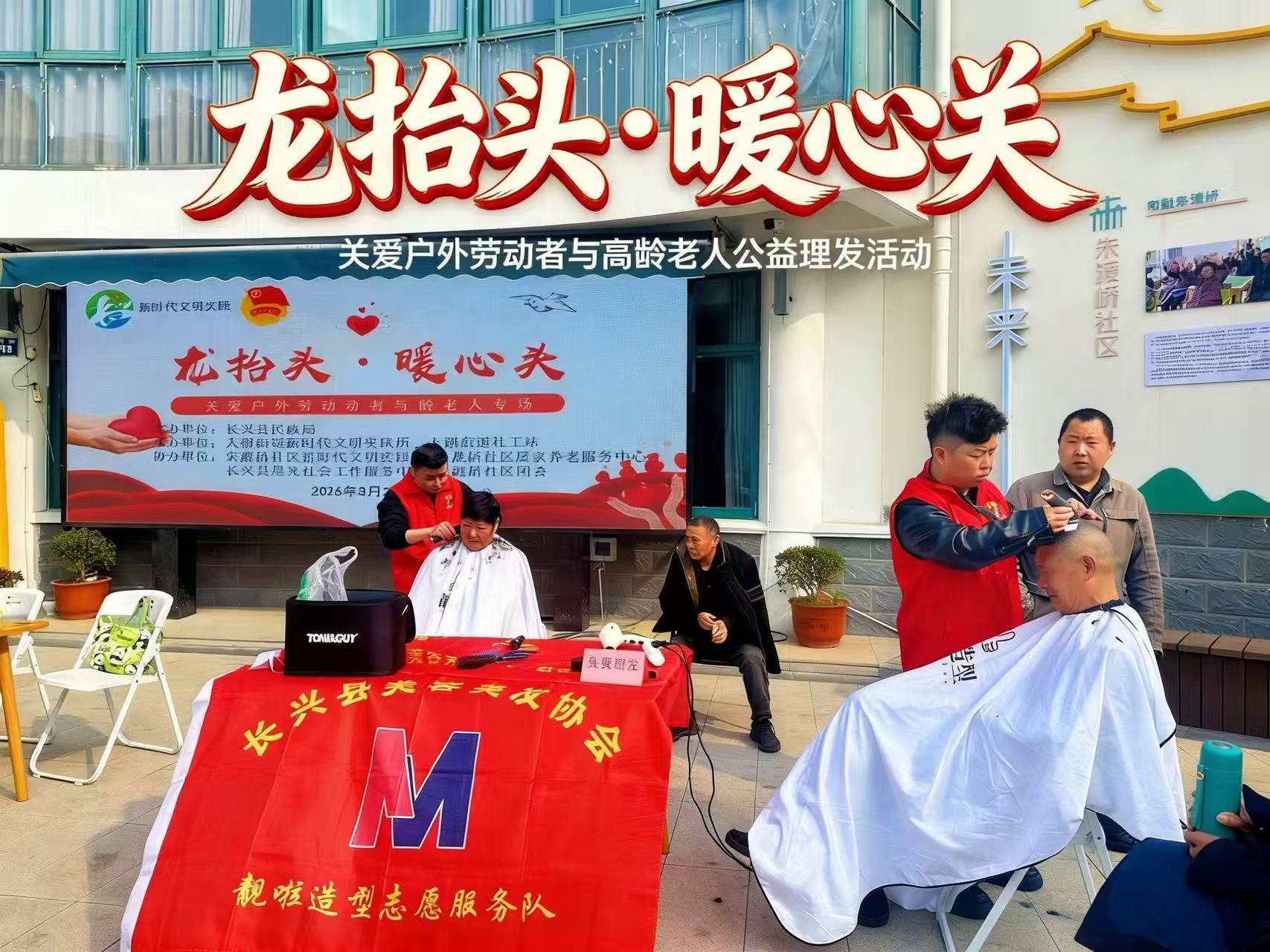 媒体照片3