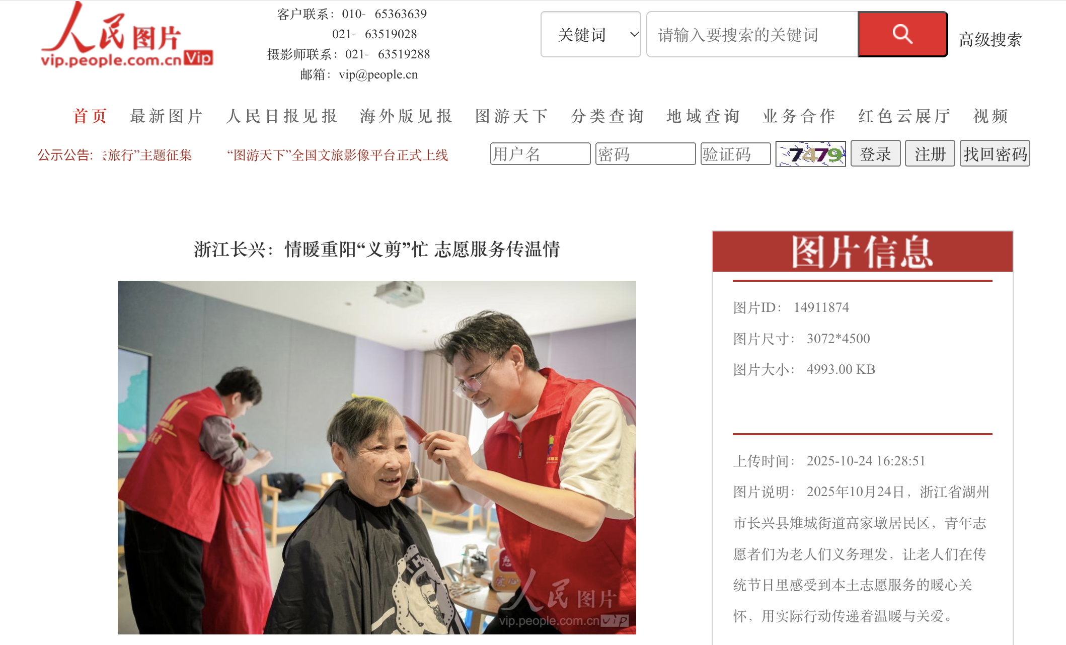 媒体照片1